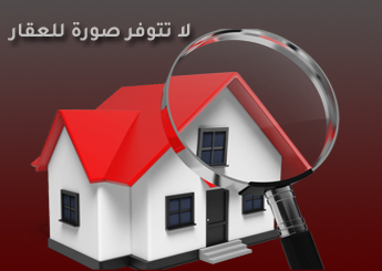 شقة للبيع